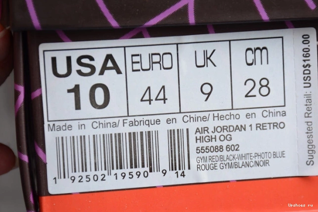 High Spider-Man 1 555088-602 Origin Jordan Retro AIR Story 0430